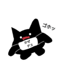 猫まるスタンプそのに！（個別スタンプ：6）