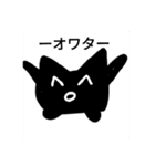 猫まるスタンプそのに！（個別スタンプ：7）