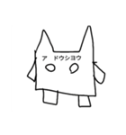 猫まるスタンプそのに！（個別スタンプ：8）