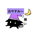 猫まるスタンプそのに！（個別スタンプ：9）