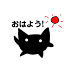猫まるスタンプそのに！（個別スタンプ：10）