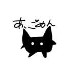 猫まるスタンプそのに！（個別スタンプ：11）