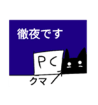 猫まるスタンプそのに！（個別スタンプ：12）