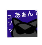 猫まるスタンプそのに！（個別スタンプ：17）