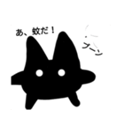 猫まるスタンプそのに！（個別スタンプ：18）