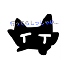 猫まるスタンプそのに！（個別スタンプ：23）