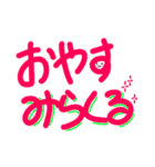 隠れ猫ちゃん、日常の挨拶とダジャレ付き（個別スタンプ：4）
