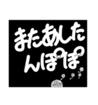 隠れ猫ちゃん、日常の挨拶とダジャレ付き（個別スタンプ：8）