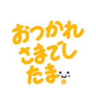 隠れ猫ちゃん、日常の挨拶とダジャレ付き（個別スタンプ：22）