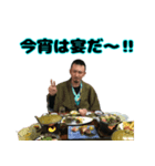 大社長のスタンプ（個別スタンプ：8）