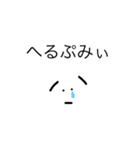 これでも控えめ（個別スタンプ：13）
