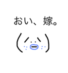 これでも控えめ（個別スタンプ：20）