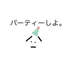 これでも控えめ（個別スタンプ：23）