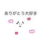 これでも控えめ（個別スタンプ：28）