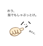 これでも控えめ（個別スタンプ：35）