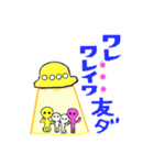 まじやば2 令和（個別スタンプ：1）