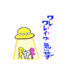 まじやば2 令和（個別スタンプ：3）