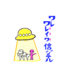 まじやば2 令和（個別スタンプ：4）