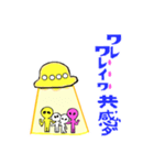 まじやば2 令和（個別スタンプ：5）