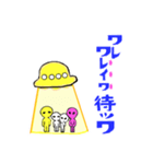 まじやば2 令和（個別スタンプ：6）