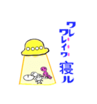 まじやば2 令和（個別スタンプ：7）