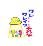 まじやば2 令和（個別スタンプ：8）