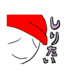 ひもてん〜非モテHack〜（個別スタンプ：3）