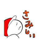 ひもてん〜非モテHack〜（個別スタンプ：18）