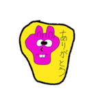世界のつるちゃんDX監修のスタンプ第1弾（個別スタンプ：3）