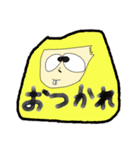 世界のつるちゃんDX監修のスタンプ第1弾（個別スタンプ：4）