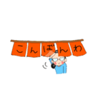 さとすたのごあいさつ①（個別スタンプ：5）