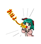 東方Project 普段使えまスタンプ（個別スタンプ：1）