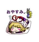 東方Project 普段使えまスタンプ（個別スタンプ：4）