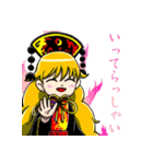 東方Project 普段使えまスタンプ（個別スタンプ：5）
