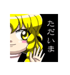 東方Project 普段使えまスタンプ（個別スタンプ：7）