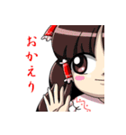 東方Project 普段使えまスタンプ（個別スタンプ：8）