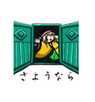 東方Project 普段使えまスタンプ（個別スタンプ：9）