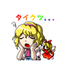 東方Project 普段使えまスタンプ（個別スタンプ：10）