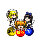 東方Project 普段使えまスタンプ（個別スタンプ：11）