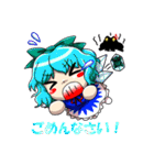 東方Project 普段使えまスタンプ（個別スタンプ：15）