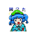 東方Project 普段使えまスタンプ（個別スタンプ：20）