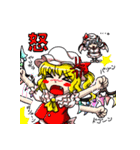 東方Project 普段使えまスタンプ（個別スタンプ：21）