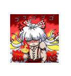 東方Project 普段使えまスタンプ（個別スタンプ：22）