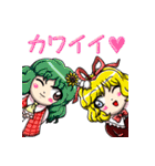 東方Project 普段使えまスタンプ（個別スタンプ：26）