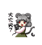 東方Project 普段使えまスタンプ（個別スタンプ：31）