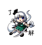 東方Project 普段使えまスタンプ（個別スタンプ：33）