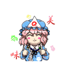 東方Project 普段使えまスタンプ（個別スタンプ：34）