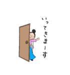 さとすたのごあいさつ②（個別スタンプ：2）