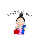 さとすたのごあいさつ②（個別スタンプ：3）