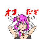 SNSでパーティーを組んでみた結果（個別スタンプ：11）